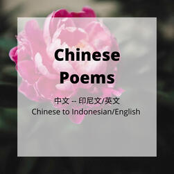 Chinese Poems
