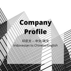 Company Profile