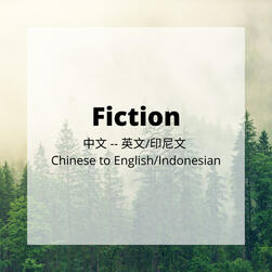 Fiction